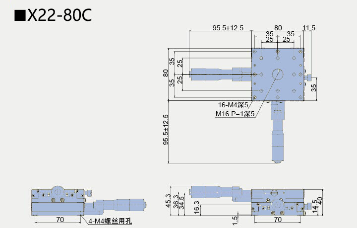 二維直線滑臺 X22-80(圖4) 二維直線滑臺
