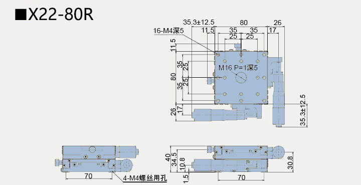 二維直線滑臺 X22-80(圖5) 二維直線滑臺