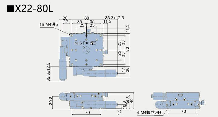 二維直線滑臺 X22-80(圖6) 二維直線滑臺