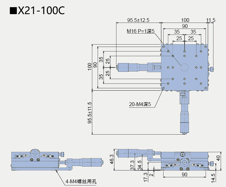二維直線滑臺 X21-100(圖4) 二維直線滑臺