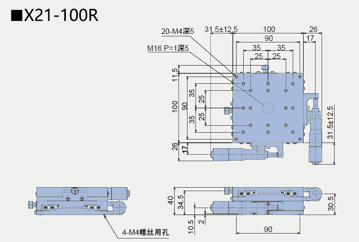 二維直線滑臺 X21-100(圖5) 二維直線滑臺