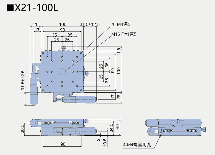 二維直線滑臺 X21-100(圖6) 二維直線滑臺