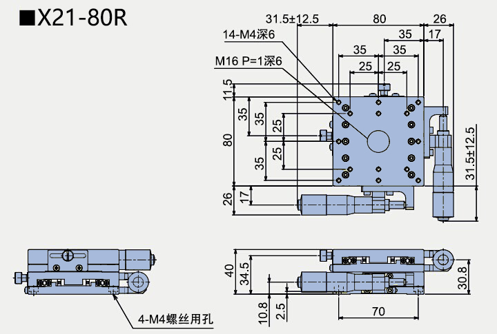 二維直線滑臺 X21-80(圖5) 二維直線滑臺