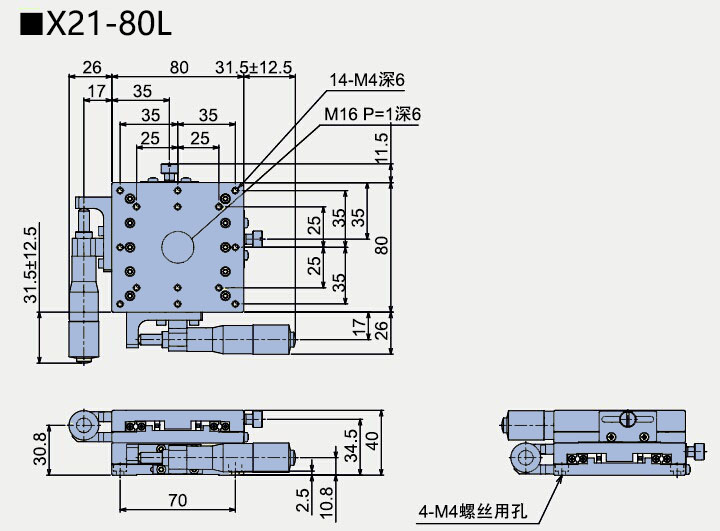 二維直線滑臺 X21-80(圖6) 二維直線滑臺