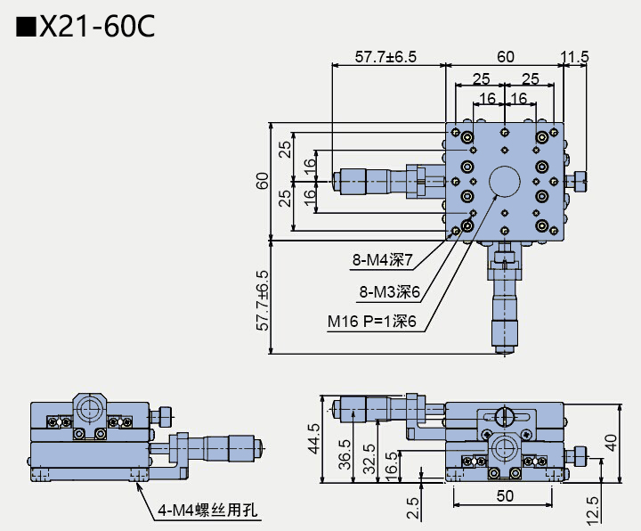 二維直線滑臺(tái) X21-60(圖4) 二維直線滑臺(tái)