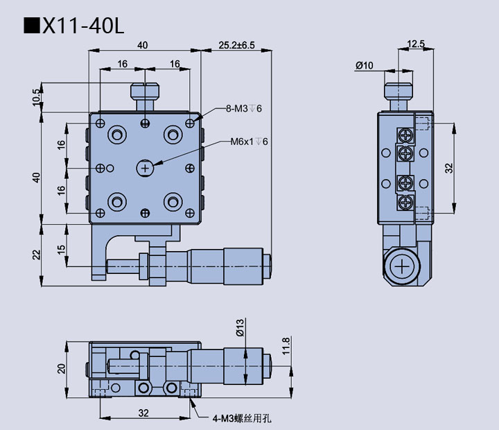 直線調整架 X11-40(圖10) 直線調整架