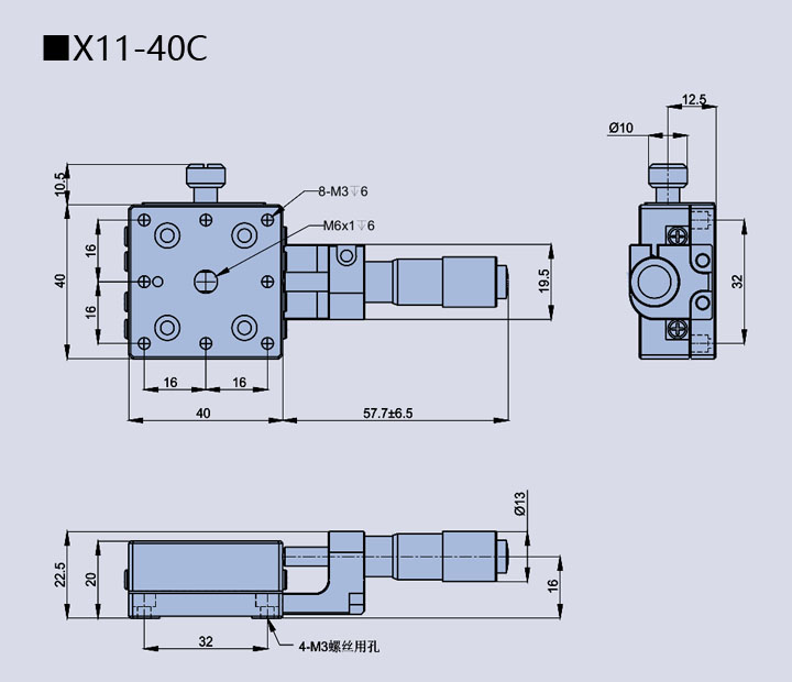 直線調整架 X11-40(圖12) 直線調整架