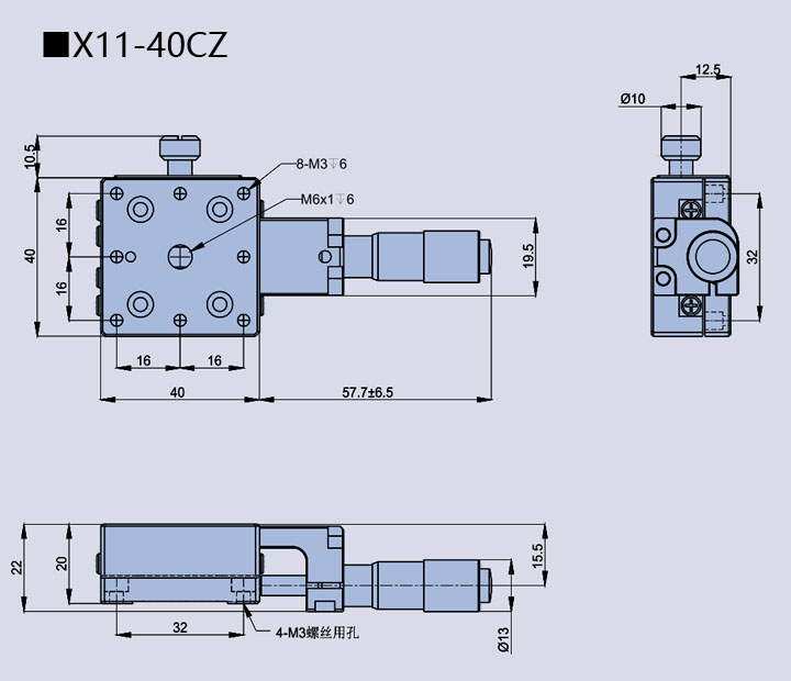 直線調整架 X11-40(圖13) 直線調整架
