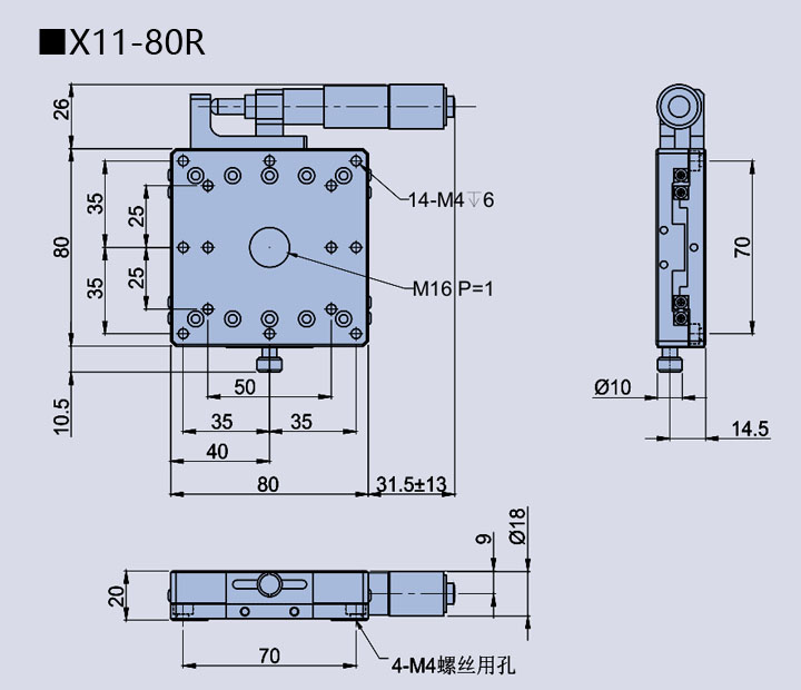 直線調整架 X11-80(圖11) 直線調整架