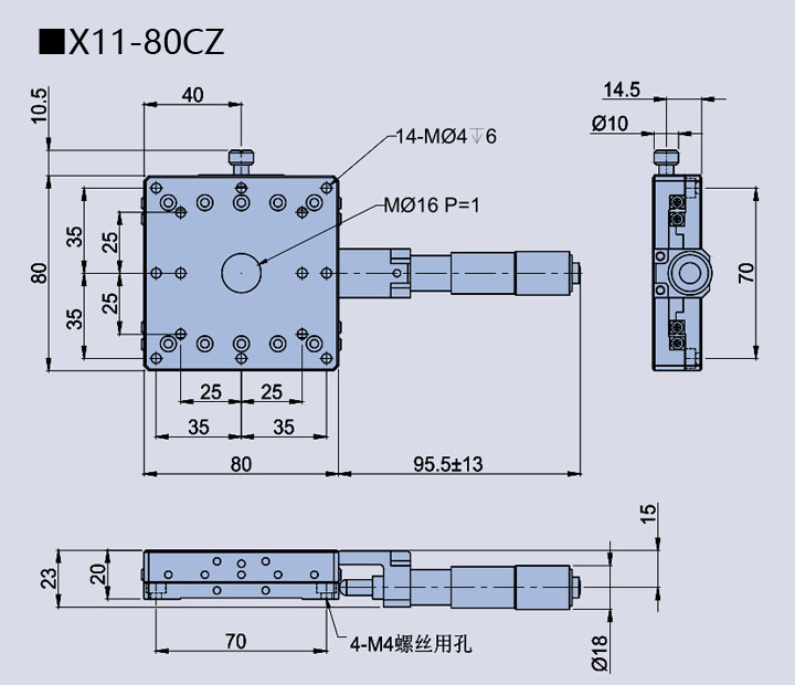 直線調整架 X11-80(圖13) 直線調整架
