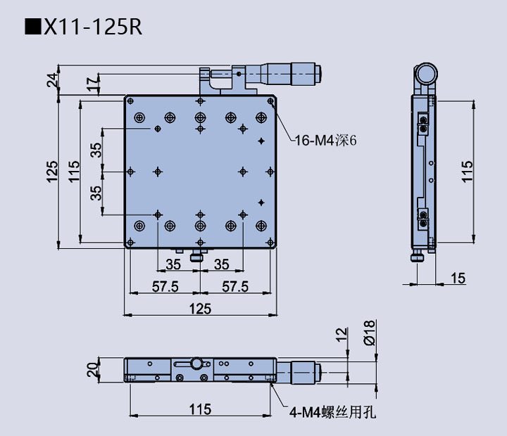 直線調整架 X11-125(圖11) 直線調整架