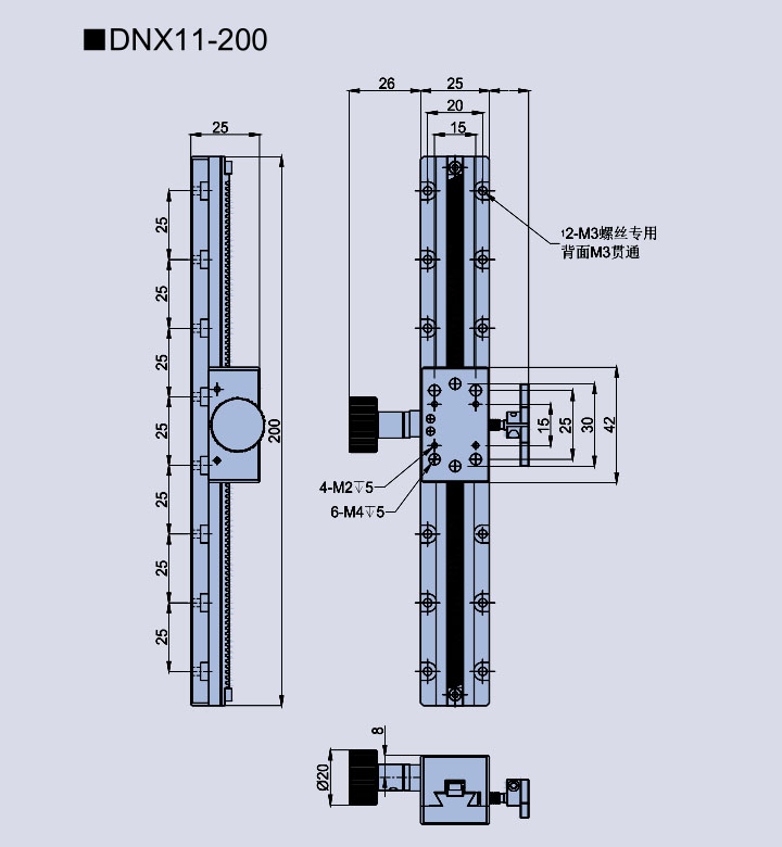 燕尾滑臺 DNX11-100/150/200(圖12) 燕尾滑臺