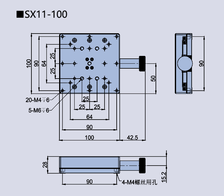 直線調整架 SX11(圖12) 直線調整架