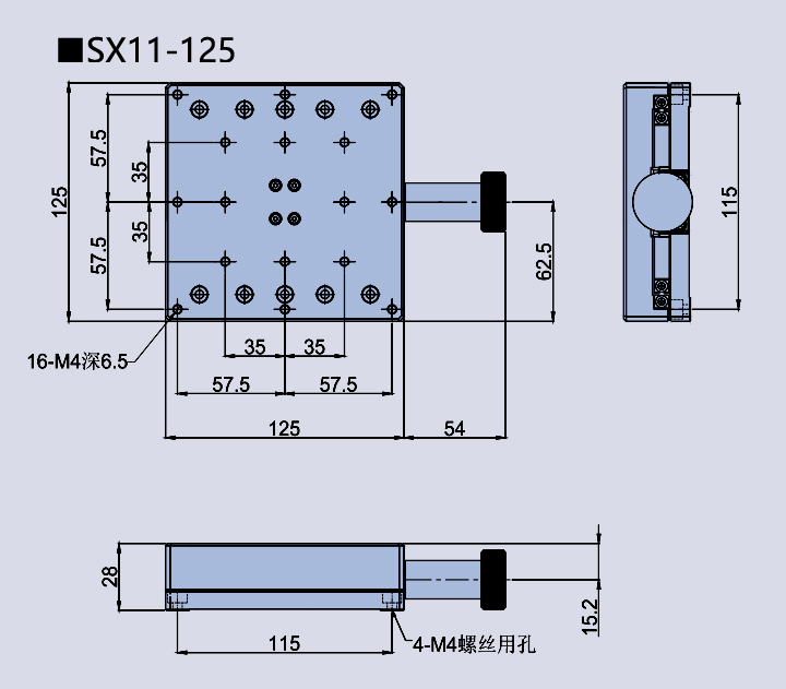直線調整架 SX11(圖13) 直線調整架
