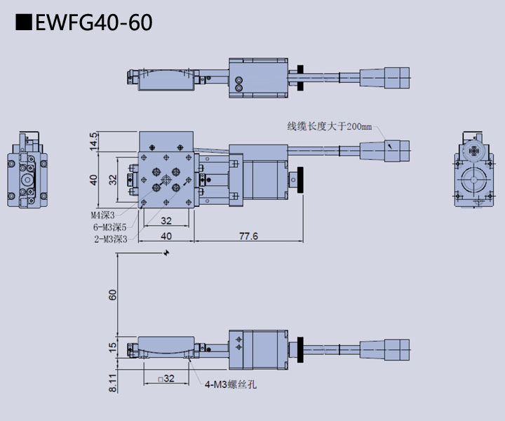 電動角位滑臺 EWFG40-60(圖9) 電動角位滑臺