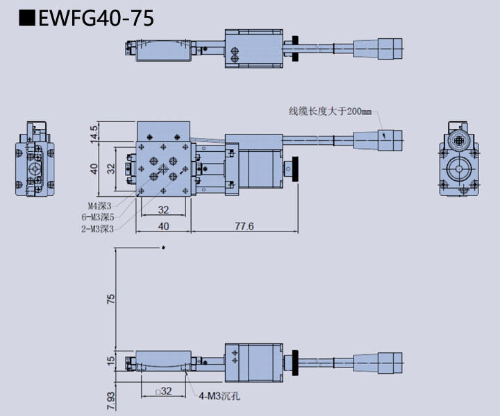 電動角位滑臺 EWFG40-75(圖9) 電動滑臺