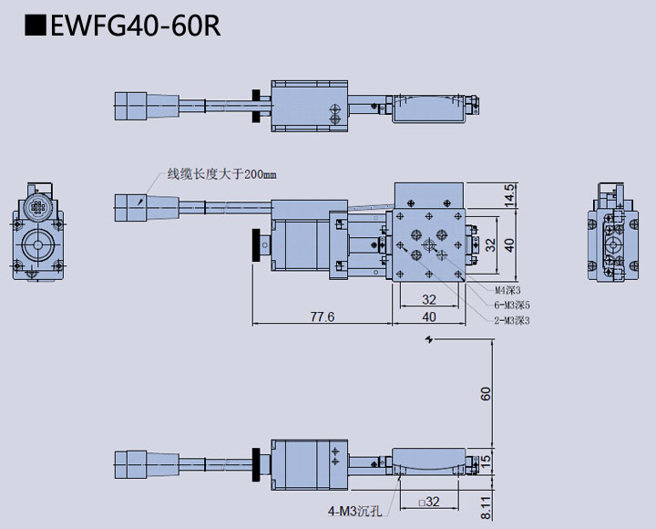 電動角位滑臺 EWFG40-60R(圖9) 電動角位滑臺