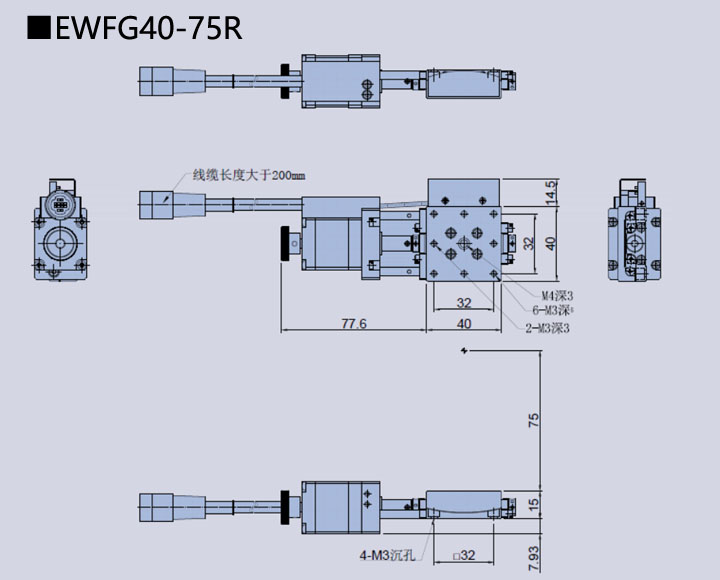 電動角位滑臺 EWFG40-75R(圖9) 電動角位滑臺