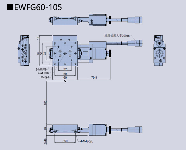 電動角位調整架 EWFG60-105(圖9) 電動角位調整架