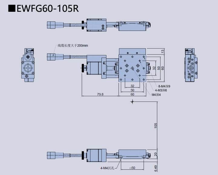 電動(dòng)角位位移臺(tái) EWFG60-105R(圖9) 電動(dòng)角位位移臺(tái)