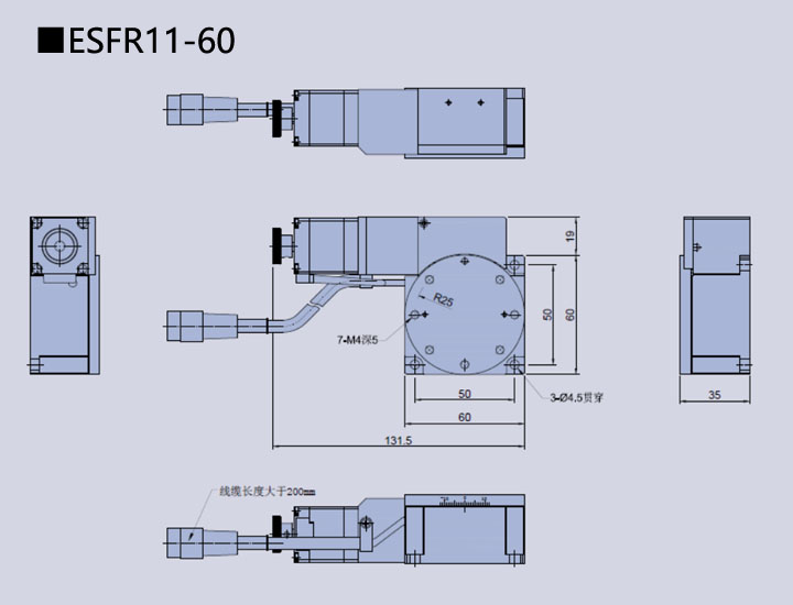 電動旋轉調整架 ESFR11-60(圖9) 電動旋轉調整架