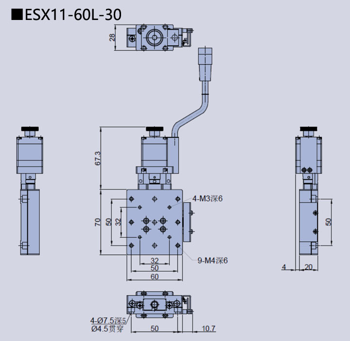 電動(dòng)直線軸調(diào)整架 ESX11-60L-30(圖9) 電動(dòng)直線軸調(diào)整架