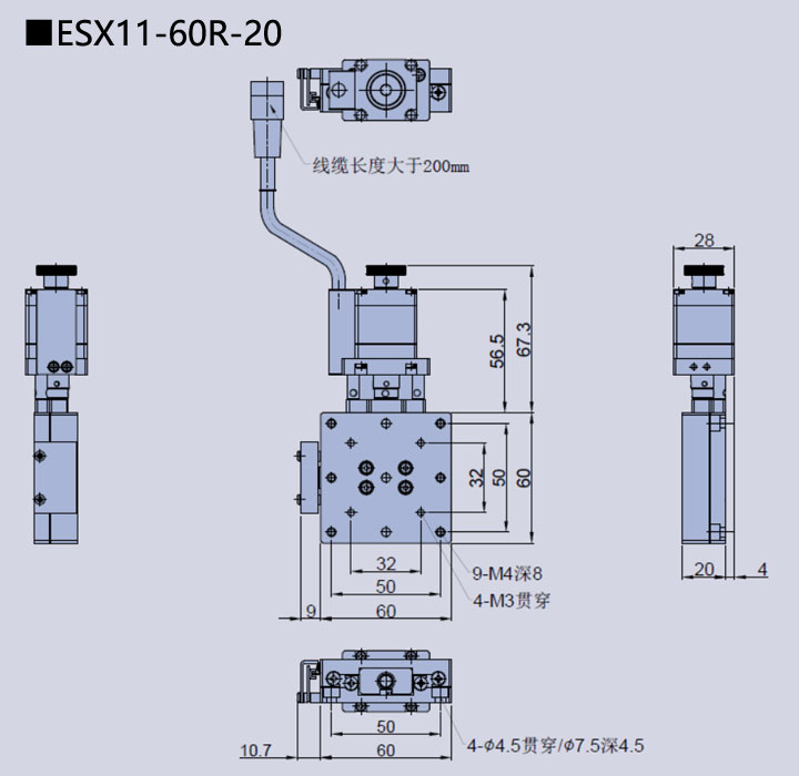 電動直線軸調整架 ESX11-60R-20(圖9) 電動直線軸調整架