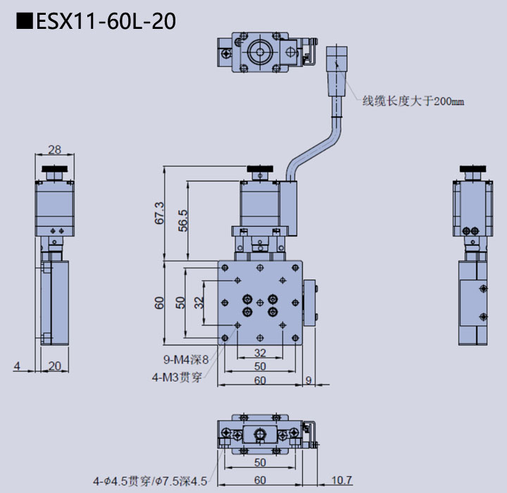 電動直線軸調整架 ESX11-60L-20(圖9) 電動直線軸調整架