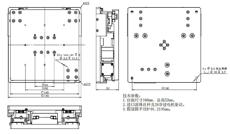 XXY軸電動對位臺 FXXY-160(圖9) 電動對位XYY平臺