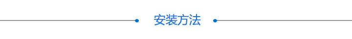 電動對位XYY平臺(圖2) XYY軸電動對位臺