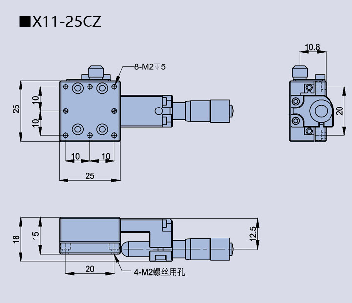 直線調(diào)整架 X11-25(圖13) 直線調(diào)整架