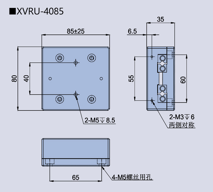 移動滑臺XVRU-40(圖4) 移動滑臺XVRU-40(圖4)