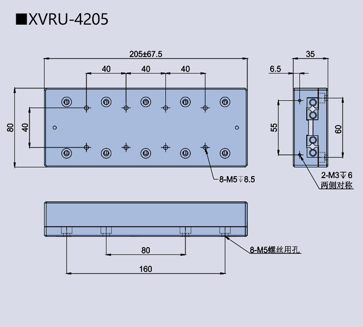 移動滑臺XVRU-40(圖7) 移動滑臺XVRU-40(圖7)