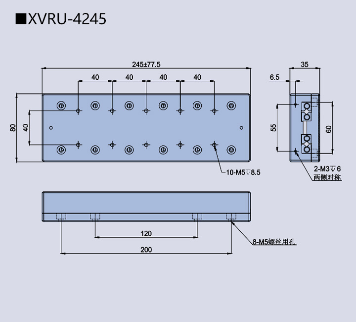 移動滑臺XVRU-40(圖8) 移動滑臺XVRU-40(圖8)