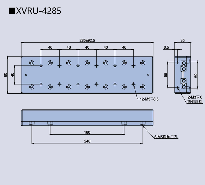 移動滑臺XVRU-40(圖9) 移動滑臺XVRU-40(圖9)