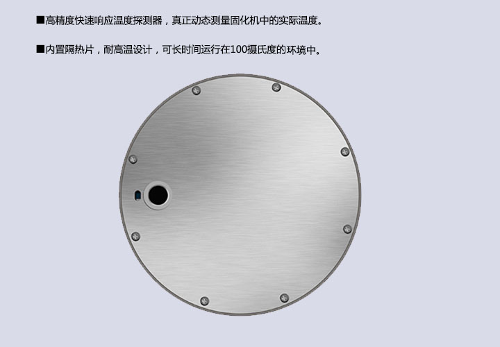 UV紫外能量計 紫外線照度計(圖8) UV紫外能量計 紫外線照度計(圖8)