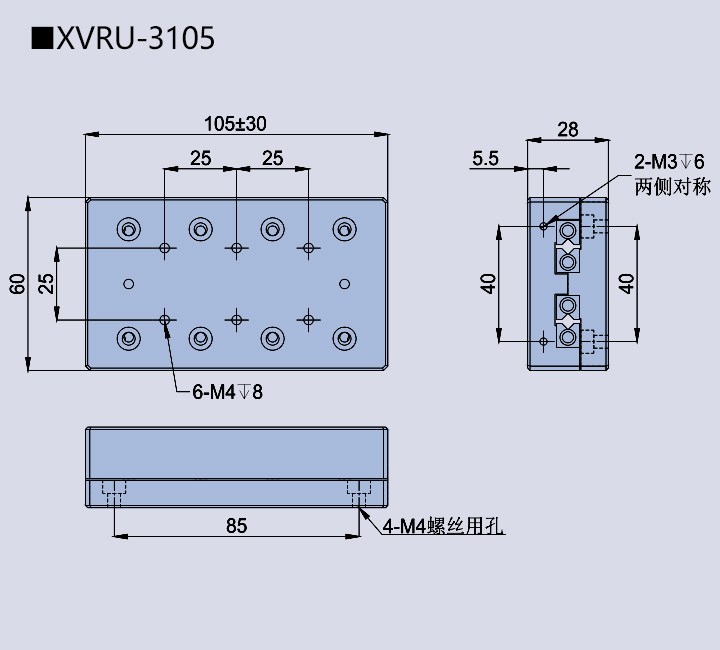 移動滑臺XVRU-30(圖6) 移動滑臺XVRU-30(圖6)