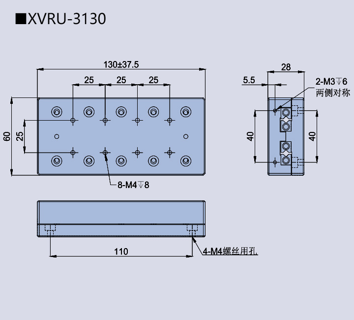 移動滑臺XVRU-30(圖7) 移動滑臺XVRU-30(圖7)