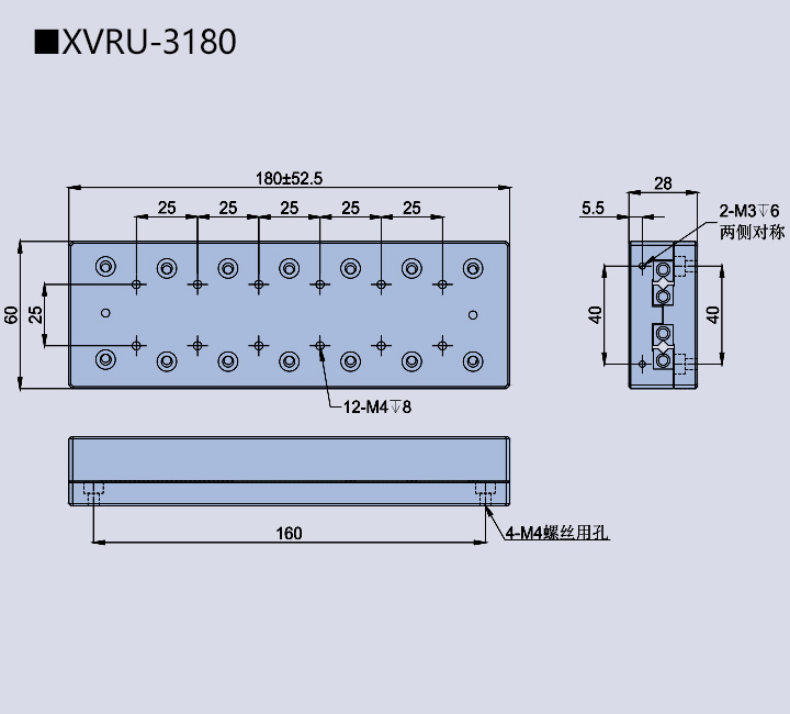 移動滑臺XVRU-30(圖9) 移動滑臺XVRU-30(圖9)