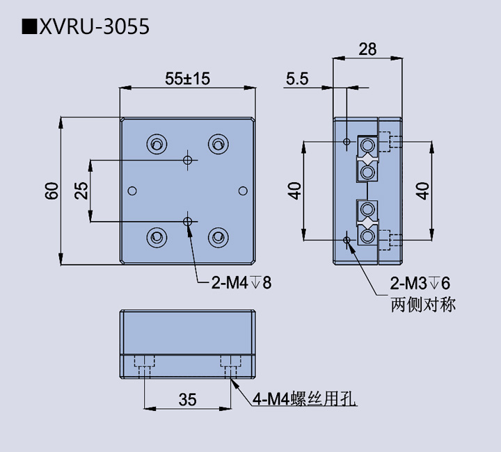 移動滑臺XVRU-30(圖4) 移動滑臺XVRU-30(圖4)