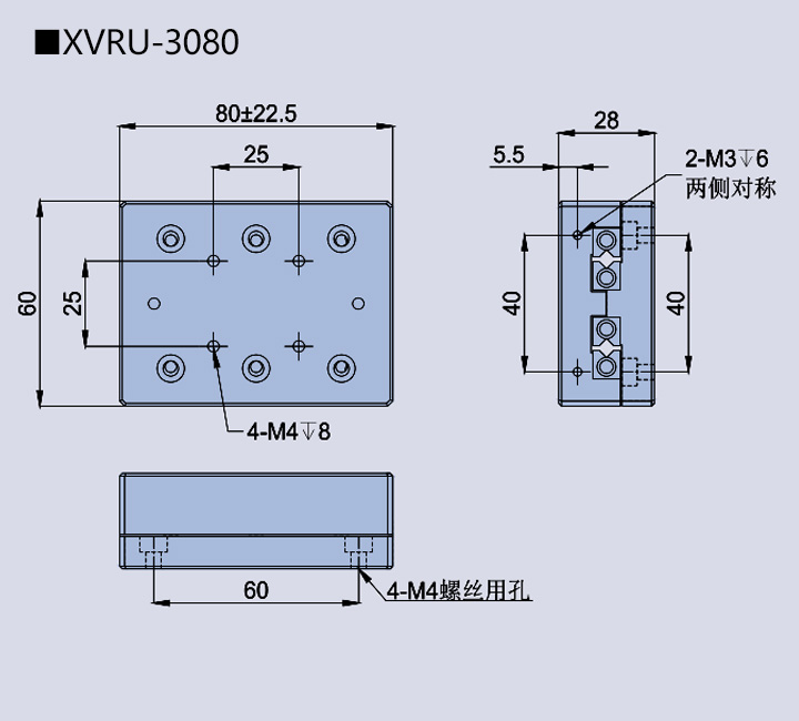 移動滑臺XVRU-30(圖5) 移動滑臺XVRU-30(圖5)