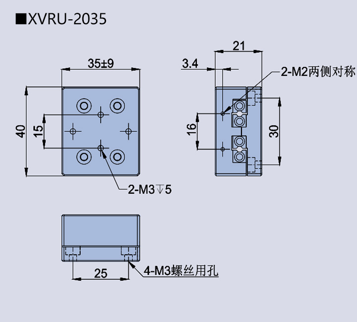 移動滑臺XVRU-10/20(圖7) 移動滑臺XVRU-10/20(圖7)