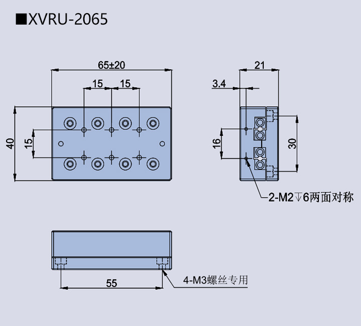 移動滑臺XVRU-10/20(圖9) 移動滑臺XVRU-10/20(圖9)