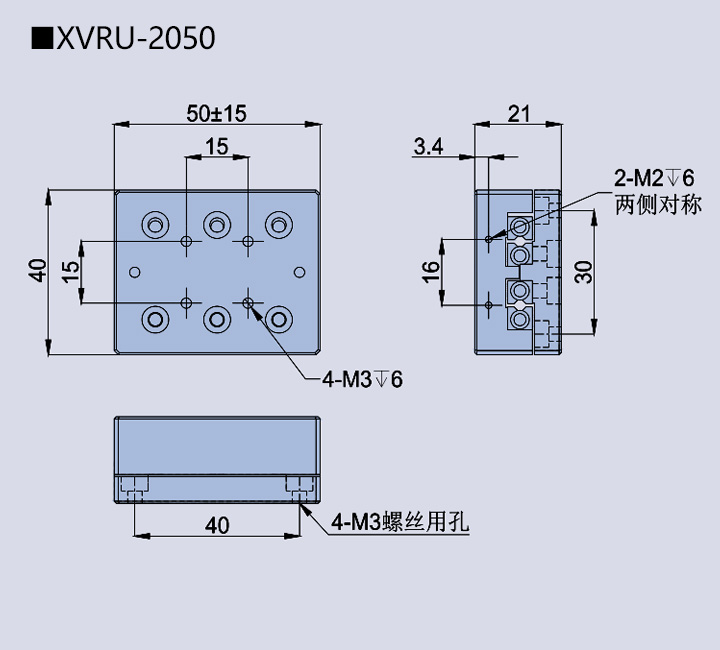移動滑臺XVRU-10/20(圖8) 移動滑臺XVRU-10/20(圖8)