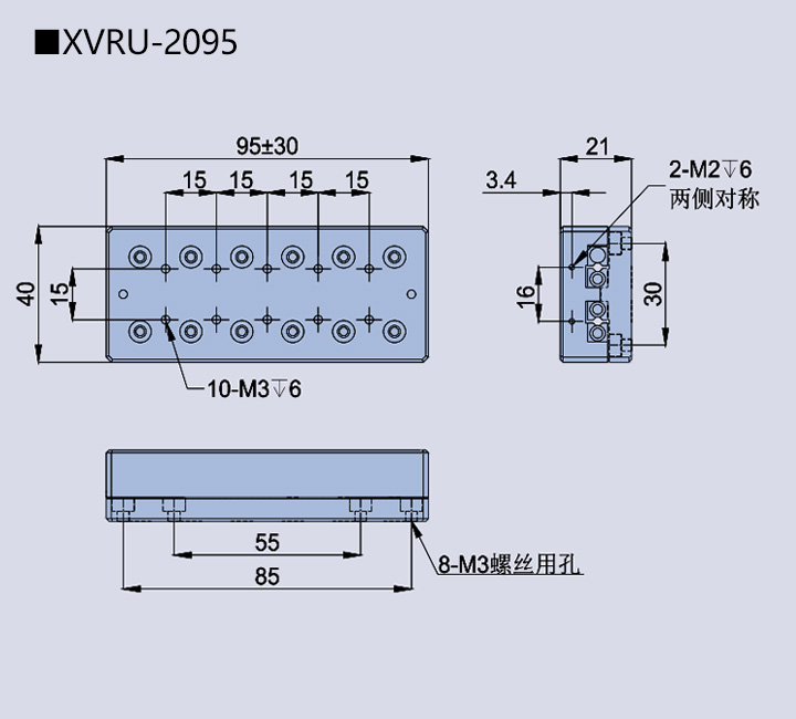 移動滑臺XVRU-10/20(圖11) 移動滑臺XVRU-10/20(圖11)