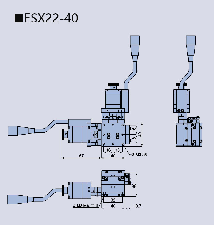 電動直線軸位移臺 ESX22-40(圖9) 電動直線軸位移臺 ESX22-40(圖9)