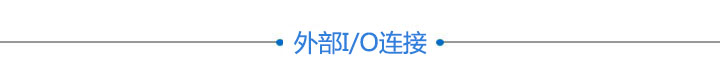 UVLED移動式隧道爐300×100(圖6) uvled固化機(jī)