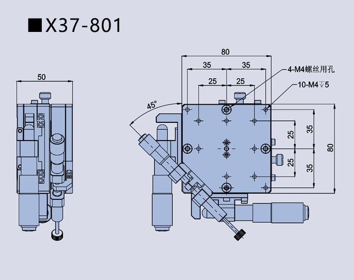 三維調整架X37(圖7) 三維調整架X37(圖7)