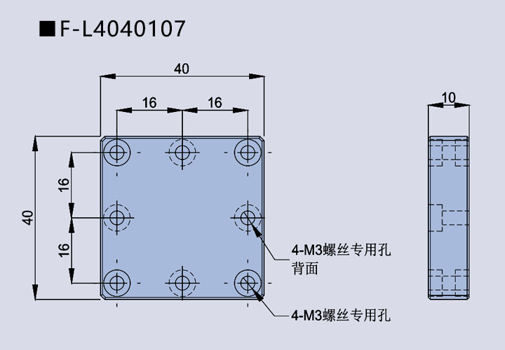 連接板(圖5) 連接板(圖5)