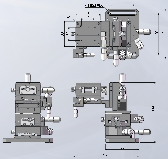 六維調(diào)整架FT2300B(圖8) 六維調(diào)整架FT2300B(圖8)